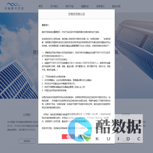 武汉昭融汇利私募基金管理有限公司