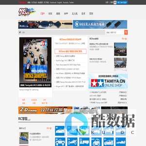 RCFans首页