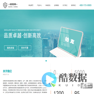 转轮除湿机_工业除湿机_恒温恒湿机-铂克除湿机厂家