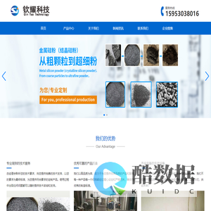 金属硅粉_超细硅粉_杭州钦耀纳米科技有限公司