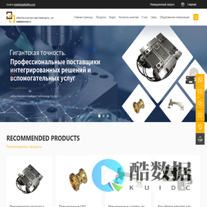 Juffon Precision Intelligent Technology Co.,Ltd