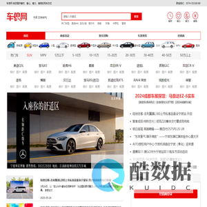 宁波汽车团购|最专业的宁波汽车团购网_车浪网