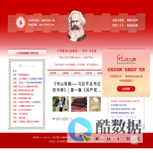 北京红展文化传播有限公司