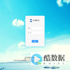 YH 云平台