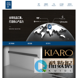 名集_进口家居板材及配件_成都乐家爱格商贸有限公司
