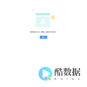 上海凯林新技术实业公司_电子电工