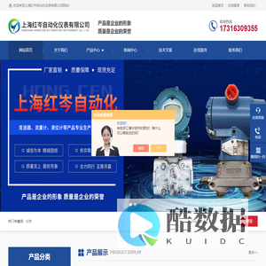 EJA530E横河压力变送器,EJA120A微差压变送器-上海红岑自动化仪表有限公司