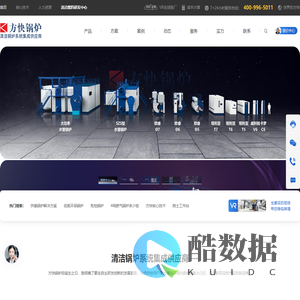 燃气蒸汽锅炉,燃油燃气锅炉,真空热水锅炉-郑州方快锅炉销售有限公司