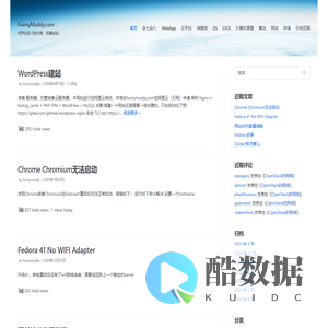 FunnyMuddy.com - 视界在变 记录点滴 （极趣经验）