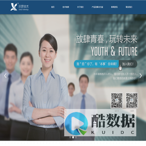 洛阳讯罗计算机技术有限公司