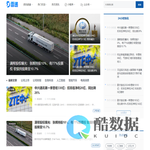雷递网_传递有价值的互联网商业信息
