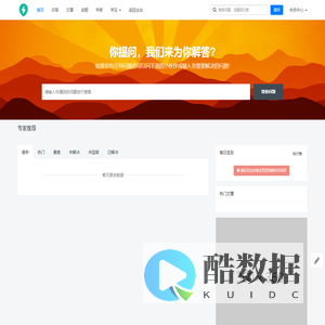 首页 - 中百科
