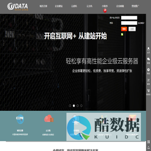 合肥域赢：企业信息化一站式方案服务商