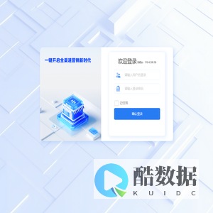 安顿数创