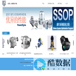 深圳市罗氏名特工业技术有限公司1