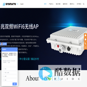 拓普泰克