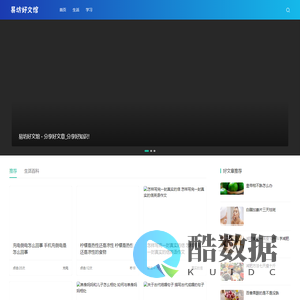 易坊好文馆 - 分享好文章_分享好知识_好文章阅读