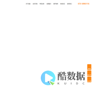 湖南阿默健康养老服务有限公司_生活照料_非药物干预_地中海饮食_自立支持