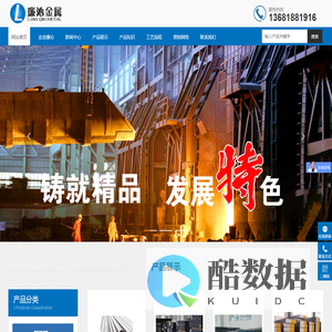 H13_DC53_CR12MOV_4CR13_NAK80_模具钢—廉沁金属(上海)有限公司