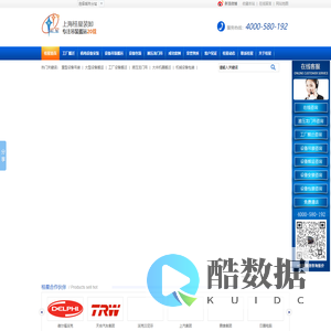 上海液压龙门吊出租|上海设备吊装|上海工厂搬迁|上海设备搬运|上海设备安装|上海设备包装-上海桂星装卸搬运