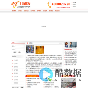 上海大理石翻新公司-石材养护-鹏发保洁公司