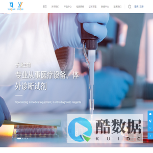 浙江予谦生物科技有限公司