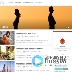 分手复合-分手怎么复合-分手复合概率为0的表现