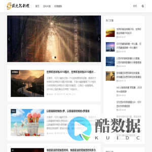 风之谷科技