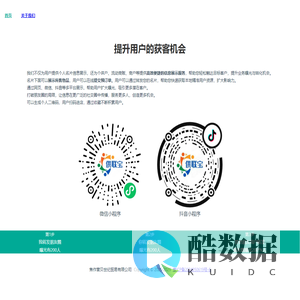 营贝世纪贸易有限公司