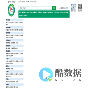 社区信息网