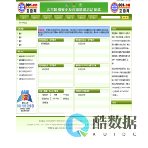 bbs.net论坛|001互助网|001论坛群|BBS中国