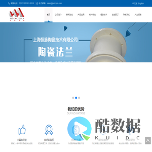 工业陶瓷_工业陶瓷材料_工业陶瓷厂家-上海恒脉陶瓷技术有限公司