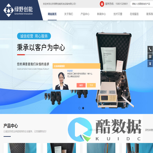 电杆荷载挠度测试仪