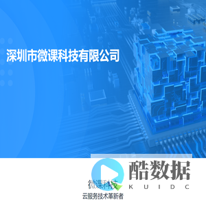 兰心书院