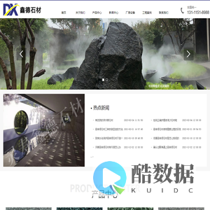 滨州青石材_森林绿石材_浪淘沙石材-灵寿县鑫德石材加工有限公司
