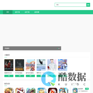 手游下载平台_手机游戏大全app_正版游戏中心-好玩游戏网