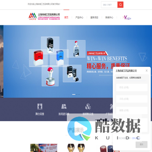 上海刻合同章-静安刻公章-公司印章设计-发票章制作-上海尚城工艺品有限公司