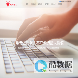 蚂蚁雄兵（天津）科技有限公司