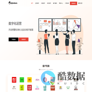 字符科技: 巡店助手 - 连锁企业标准化门店运营管理平台
