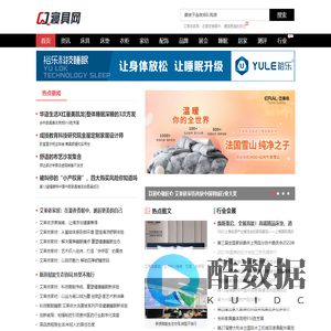 寝具网_中国寝具行业门户网