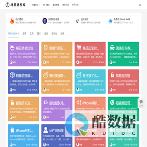 柯基捷径库