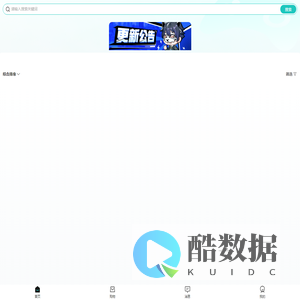 淘个号
