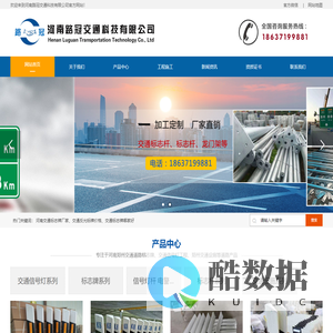 郑州交通标牌厂家|河南交通标志牌|反光指路牌制作|交通标志杆厂家