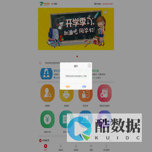 无锡家教中心-【全国连锁|培优家教网】-专业提供大学生家教,免费试讲,满意为止!