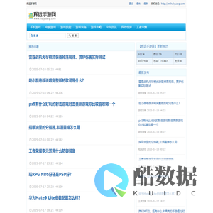 辉远手游网