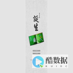 白鸟摄影欢迎您 2020