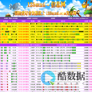 冒险岛SF发布网