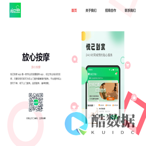 丝舞公司