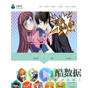 大连乾豪动漫有限公司