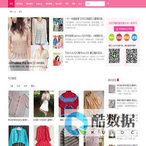 编织人生 - 权威手工编织网站,编织爱好者学习毛衣编织的门户网站,织毛衣就上编织人生网-编织人生